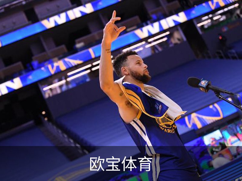欧宝体育简介